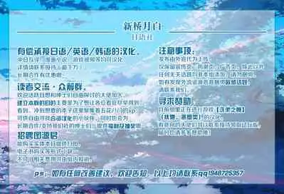 [Nimunoya (Nimuno)] Reiki Ijiri 3 (Fate/Grand Order) [Chinese] [黎欧x新桥月白日语社]