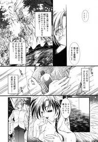 [Tanimura Marika] Love♡Making