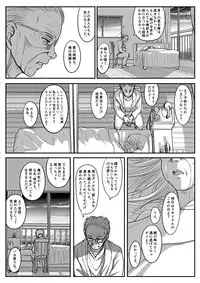 [Koji] エロ漫画(85P)あまりに普通で「あ」も出ないほどありきたりな話