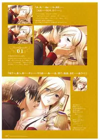 Walkure Romanze Visual Fan Book