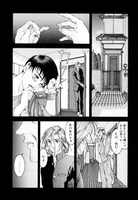 [Naruse Yoshimi] Love2Show