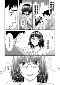 [Takitomo Tsuguo] Omochikaeri!? (Fuwa-toro Kanojo) [Chinese] [最愛路易絲澪漢化組]