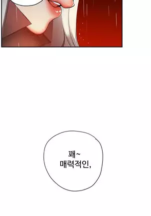 Lilith`s Cord Ch.0-43