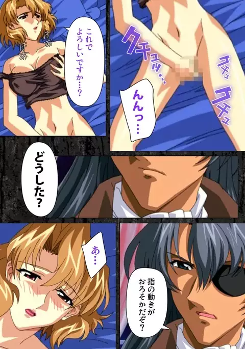 DARCROWS Daiichimaku Complete Ban