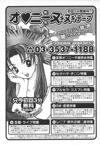 Comic MegaPlus Vol 05 [2004-03]