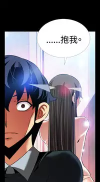 Love Parameter 恋爱辅助器 101-111 [Chinese]中文