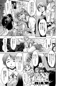 [Anthology] Kemono DIRECT 3