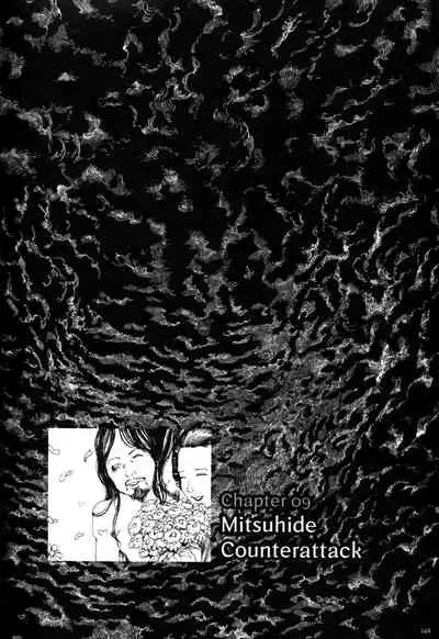 Princess of the Never Ending Castle