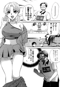 [Megumi Ureshino] Virgin Pink