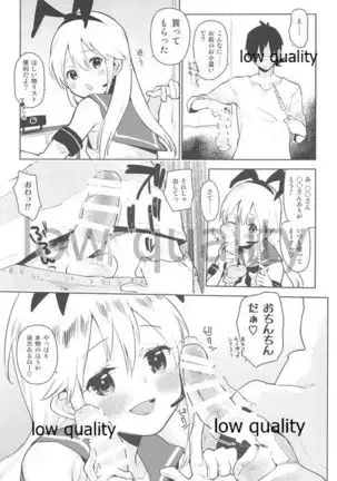 Otouto ga, Josou Shimakaze-kun Haishin Shiteta.