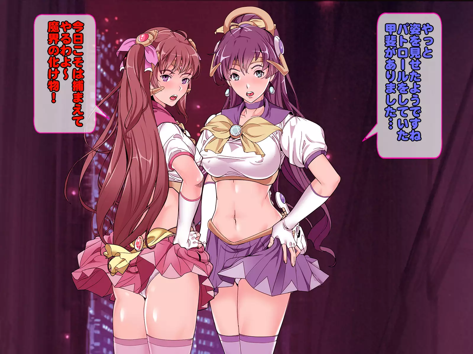 Henshin Heroine Haiboku! Ore no AZITO