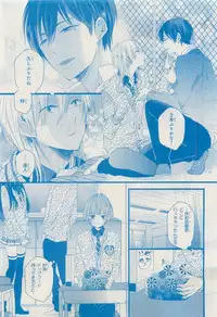 MAGAZINE BE×BOY 2015-04