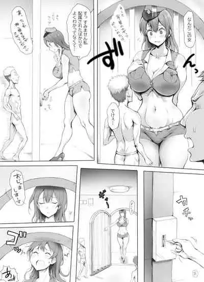 圧迫搾精 囚われる躰