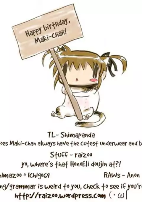 Private Tsunderation Round 4