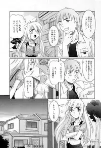 [Tsutsumi Akari] Yuuwaku Apron | Charm in White