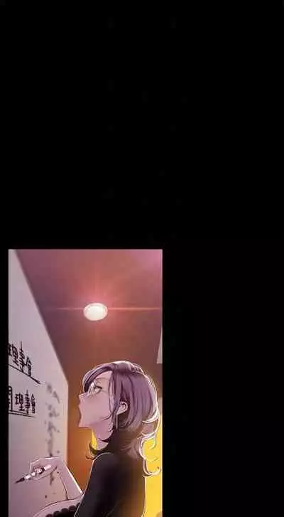 (週1)美麗新世界 1-75 中文翻譯 (更新中)