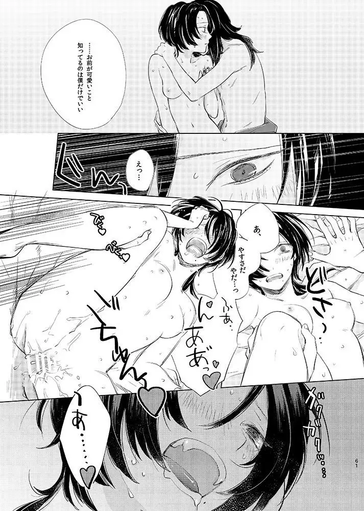 H♡NEY T♡XIC H♡NEY