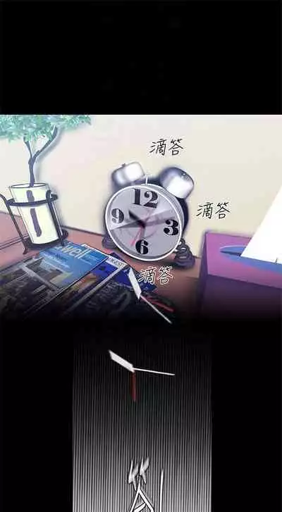 (週1)美麗新世界 1-75 中文翻譯 (更新中)