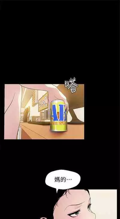 (週1)美麗新世界 1-75 中文翻譯 (更新中)