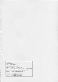 (C83) [PLANT (Tsurui)] Ami Mami Mind 3 (THE IDOLM@STER)