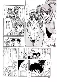 [Nyan] Miko-sama Help!!