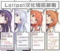 (COMIC1☆15) [milkberry, Tamakakeya (Kisaragi Miyu, Tamakake)] JC Saimin Mesuinu-ka Keikaku [Chinese] [绅士仓库&Lolipoi联合汉化]