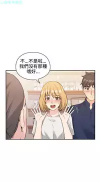 老师，好久不见【chinese】15-20