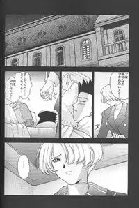 (C55) [Secret Society M (Kitahara Aki)] Yume no Mayoiji Gekan (Sakura Taisen)