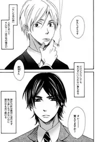 [Junko] Kimi Note - Your Note [Digital]