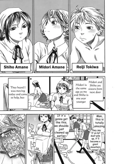 TayuTayu 1 - Witchcraft