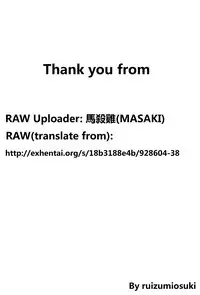 [Tomono Hiro] ubder10 (COMIC Penguin Club Sanzokuban 2016-04) [Chinese] [最愛路易絲澪漢化組]