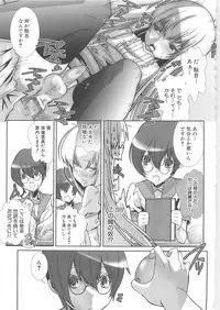 [Hiiragi Masaki] Shounen Maid Curo-kun ~Josoukko Hen~