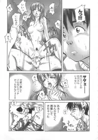 [Hikarino Daichi] Tonde Hazunde Boyoyoyoyon!