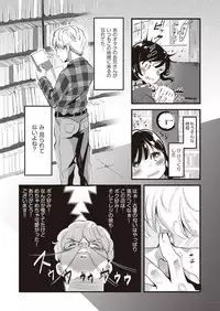 COMIC AUN 2018-06 [Digital]
