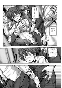 YOUNG Kyun! Vol. 2 [Digital]