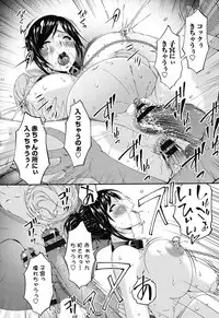 [Bai Asuka] Youbo [Digital]