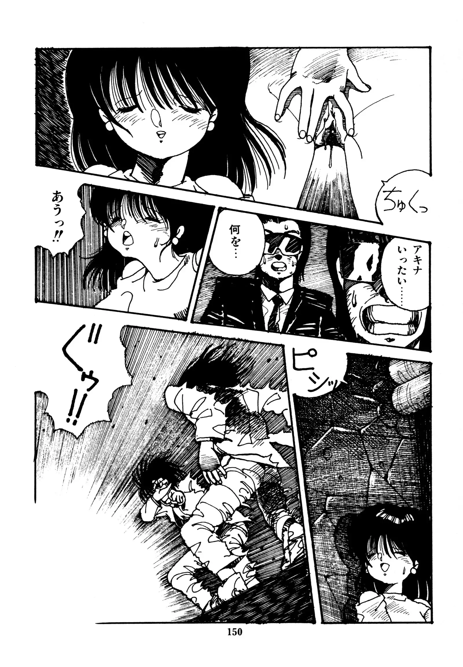 水玉少女マーケット