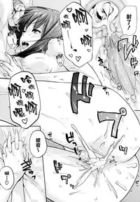 [なぱた] 好きだらけ+メロンブックス特典+とらのあな特典[無修正][渣渣漢化組]