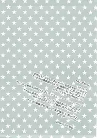 (C87) [OSHABAN (Sasahiro)] Miku-nyan Eronyan Sugu Ikunyan (THE IDOLM@STER CINDERELLA GIRLS)