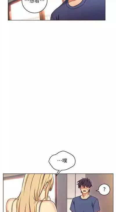 [週二] [Red-A & 頸枕] 繼母的朋友們 1-42 官方中文（連載中）