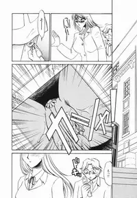 [Umino Yayoi] Buta Ane