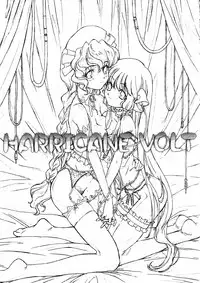 (C60) [Studio Korore (Various)] Harricane Volt (Chobits)