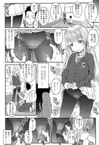 Comic LO 2013-11 Vol. 116