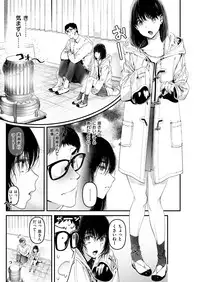 COMIC Kairakuten BEAST 2019-01 [Digital]