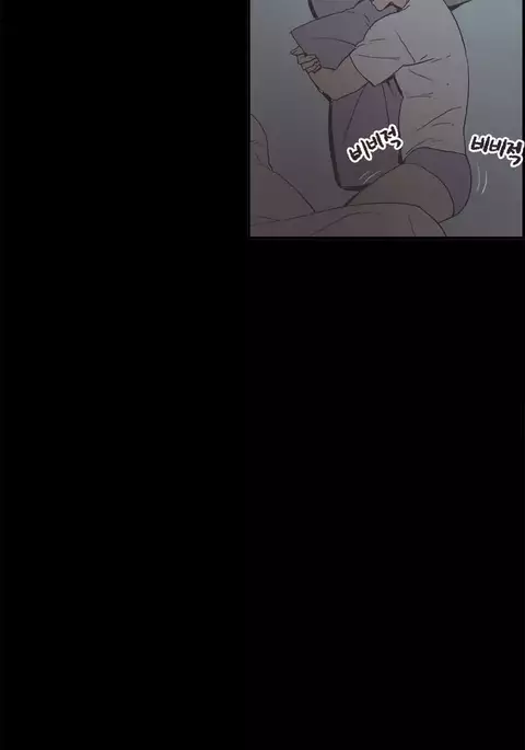 Cohabitation Ch.1-39