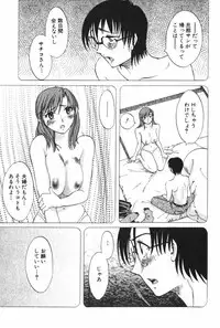 [Mikihime] Danchizuma Sachiko