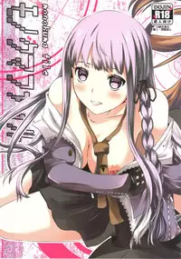 (C84) [Tamokuteki Kuukan (Tamo)] Monokuma File (Danganronpa)