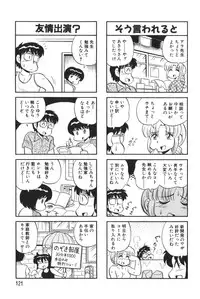 [KYORYU MIZUTA] PUMPKIN BLOOMERS 1