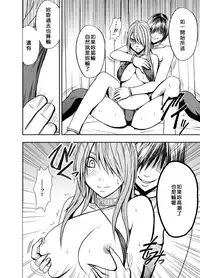 [Crimson (Carmine)] Crimson Prison 1 [Chinese][50倍徑三年式127毫米炮D型漢化組]