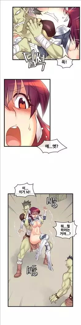 Master in My Dreams Ch.90-119